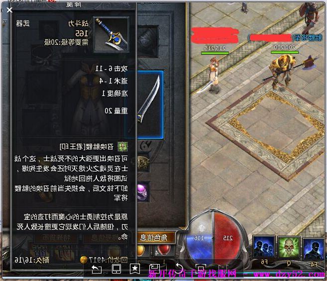 单职业传奇版本库 单职业传奇版本库