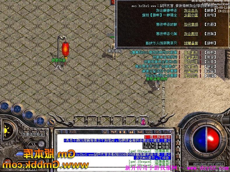 单职业传奇版本库 单职业传奇版本库