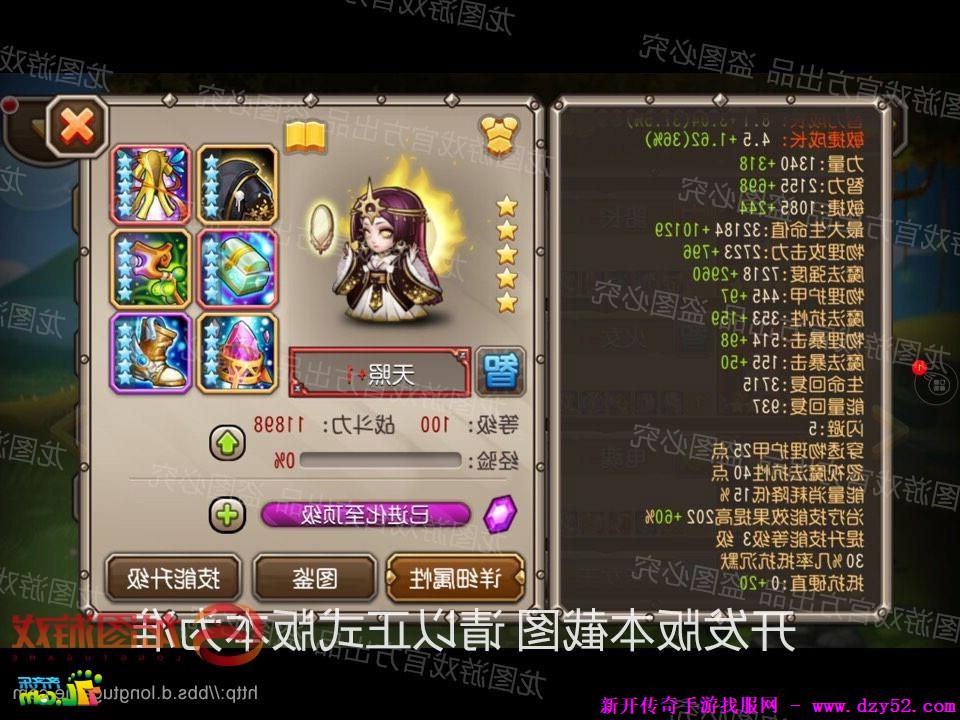 单职业传奇版本库 单职业传奇版本库