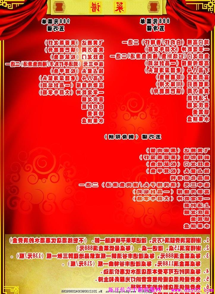 单职业传奇版本库 单职业传奇版本库