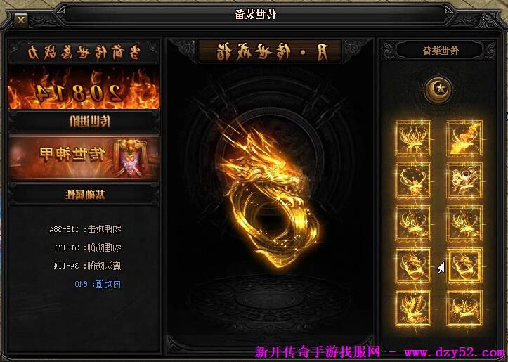 单职业传奇版本库 单职业传奇版本库