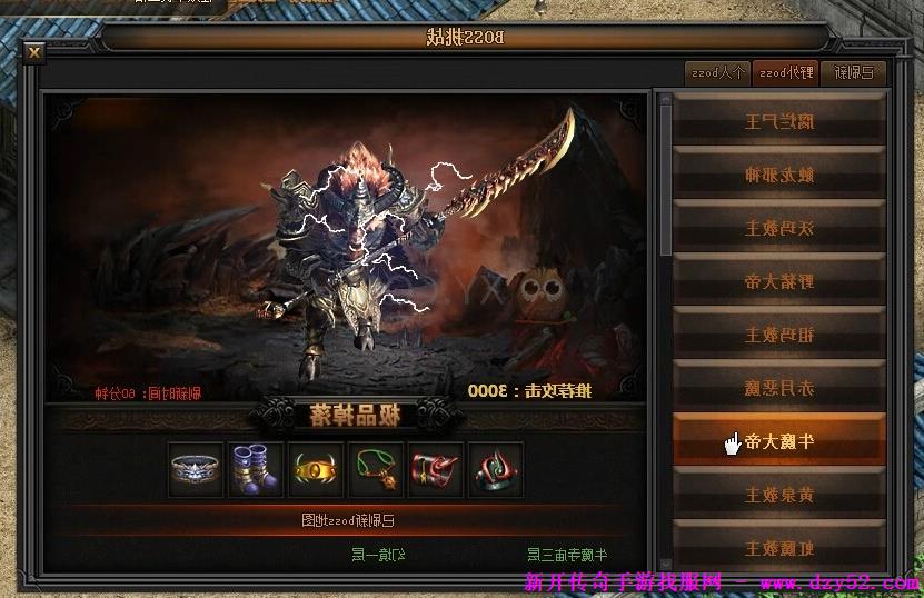 单职业传奇版本库 单职业传奇版本库