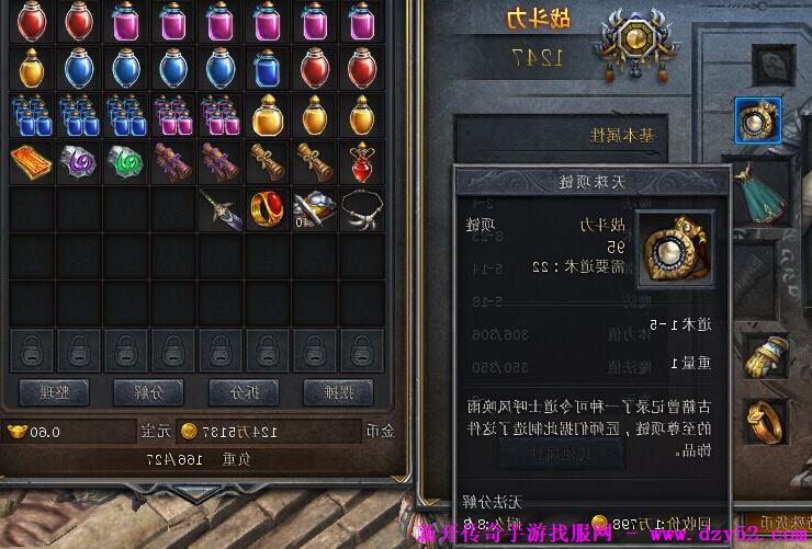 单职业传奇版本库 单职业传奇版本库