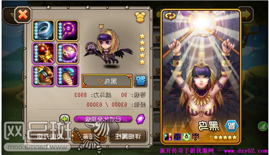 单职业传奇版本库 单职业传奇版本库
