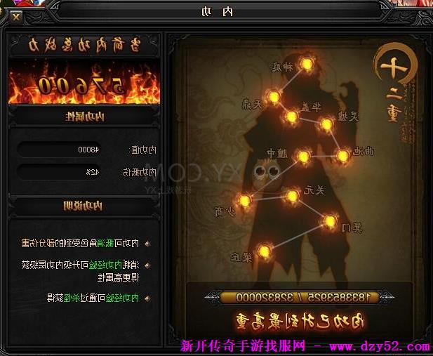 单职业传奇版本库 单职业传奇版本库