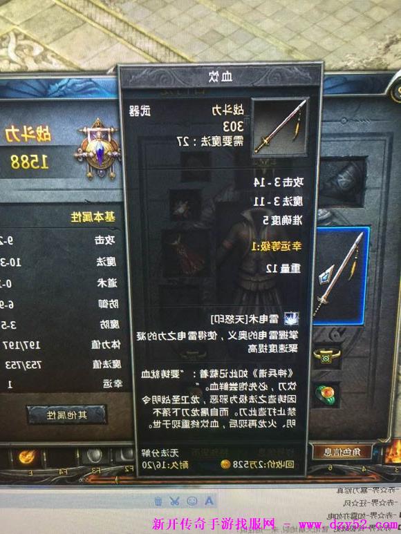 单职业传奇版本库 单职业传奇版本库