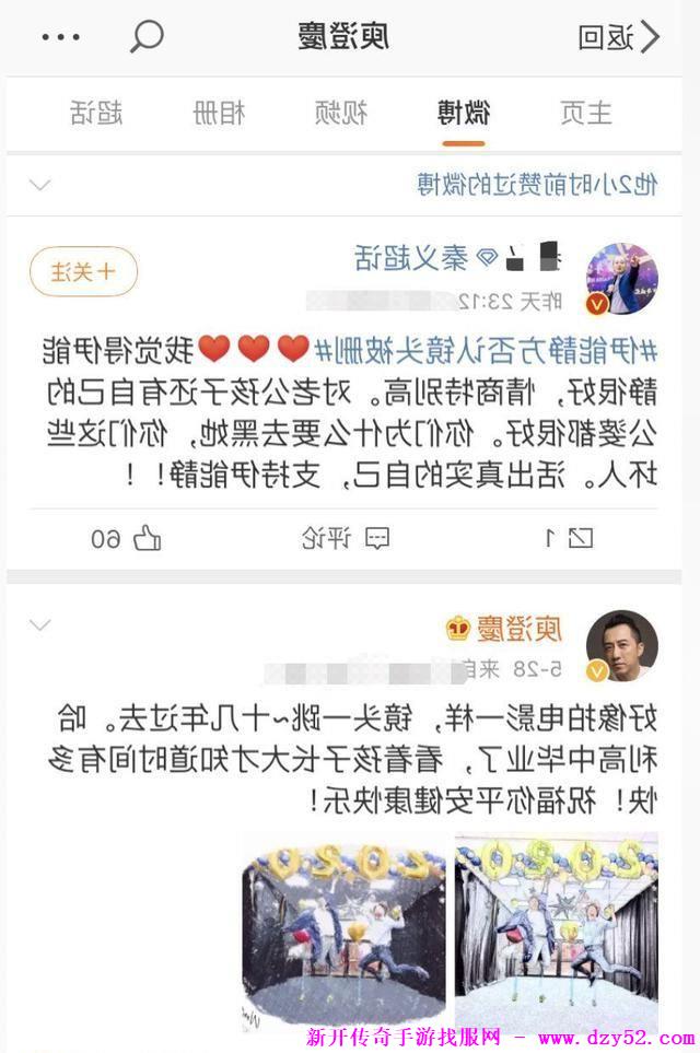 单职业传奇版本库 单职业传奇版本库
