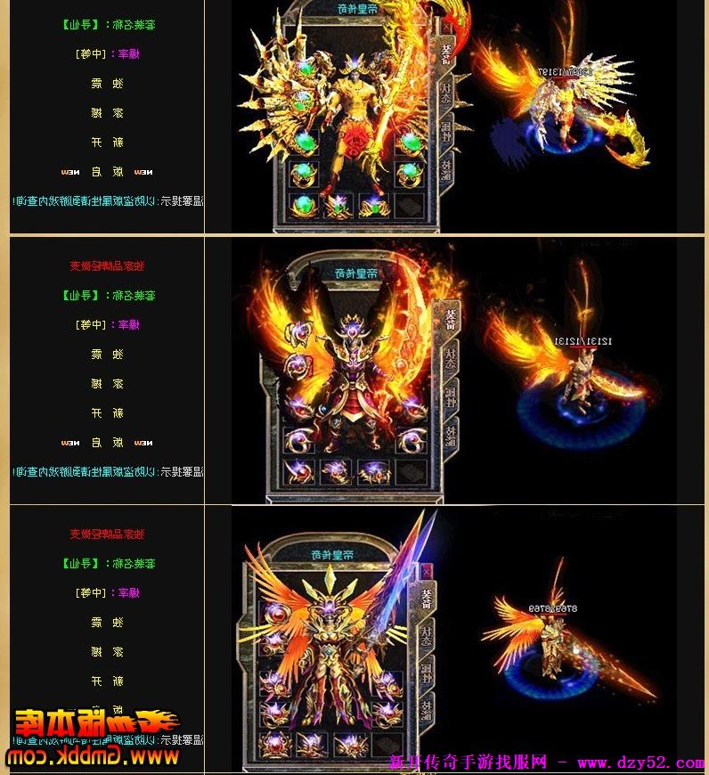 单职业传奇版本库 单职业传奇版本库
