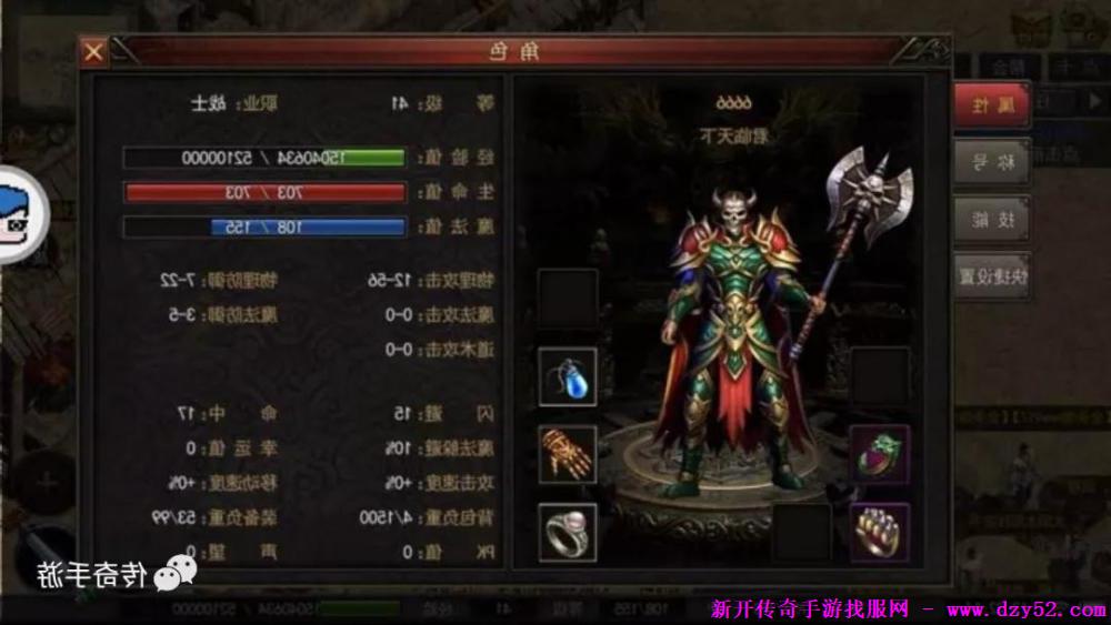 单职业传奇版本库 单职业传奇版本库
