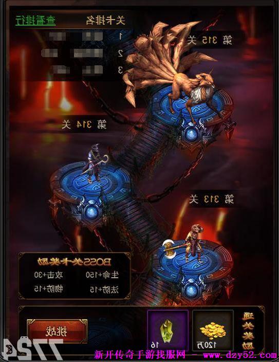 单职业传奇版本库 单职业传奇版本库