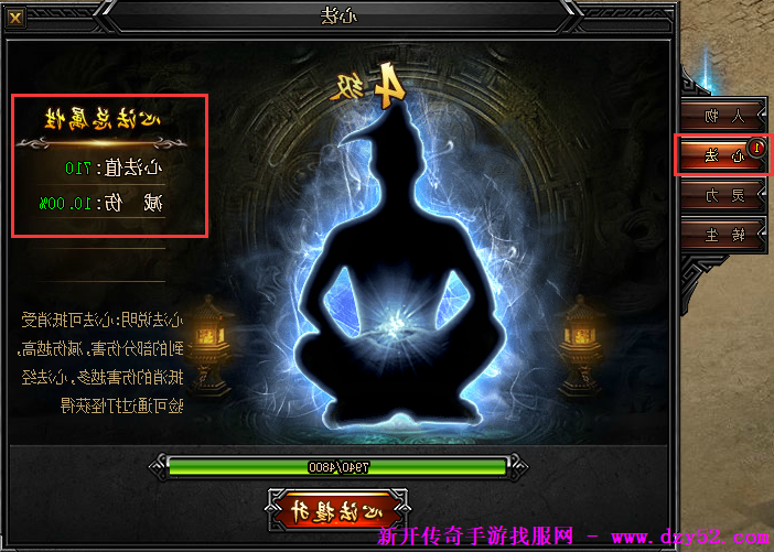 单职业传奇版本库 单职业传奇版本库