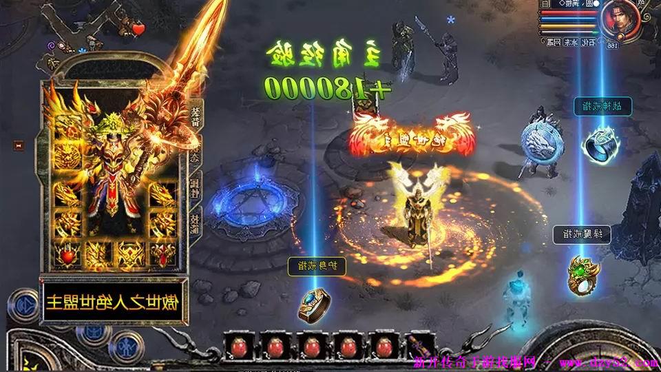 单职业传奇版本库 单职业传奇版本库