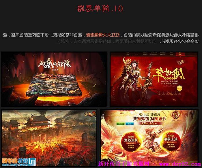 单职业传奇版本库 单职业传奇版本库