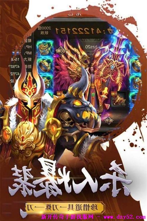 单职业传奇版本库 单职业传奇版本库