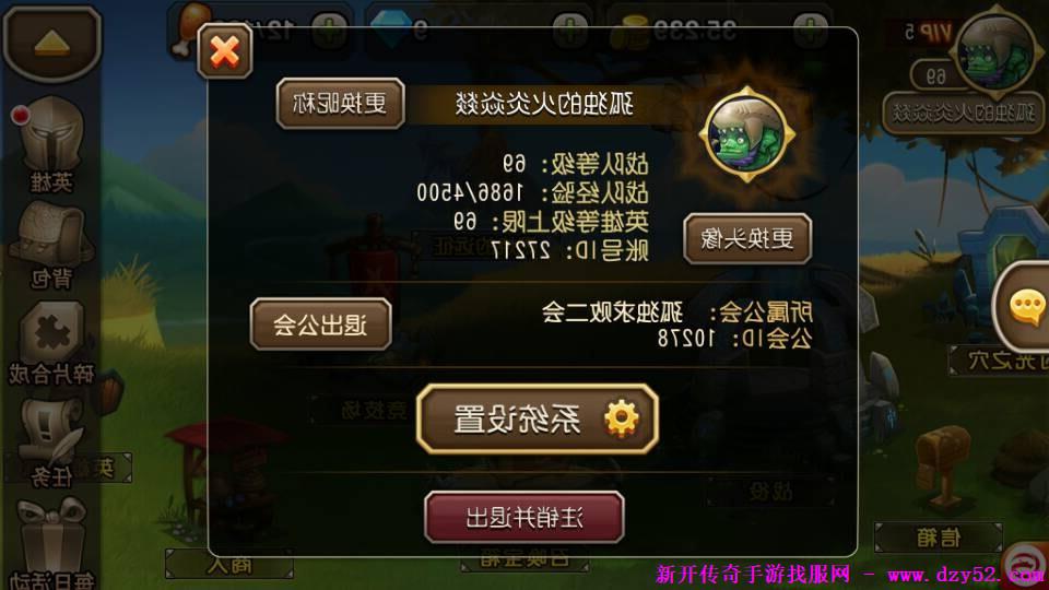 单职业传奇版本库 单职业传奇版本库
