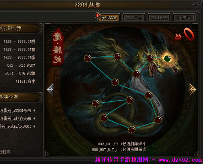 单职业传奇版本库 单职业传奇版本库