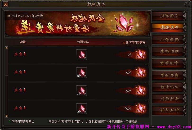 单职业传奇版本库 单职业传奇版本库