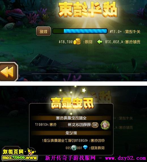 单职业传奇版本库 单职业传奇版本库