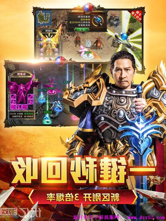 单职业传奇版本库 单职业传奇版本库