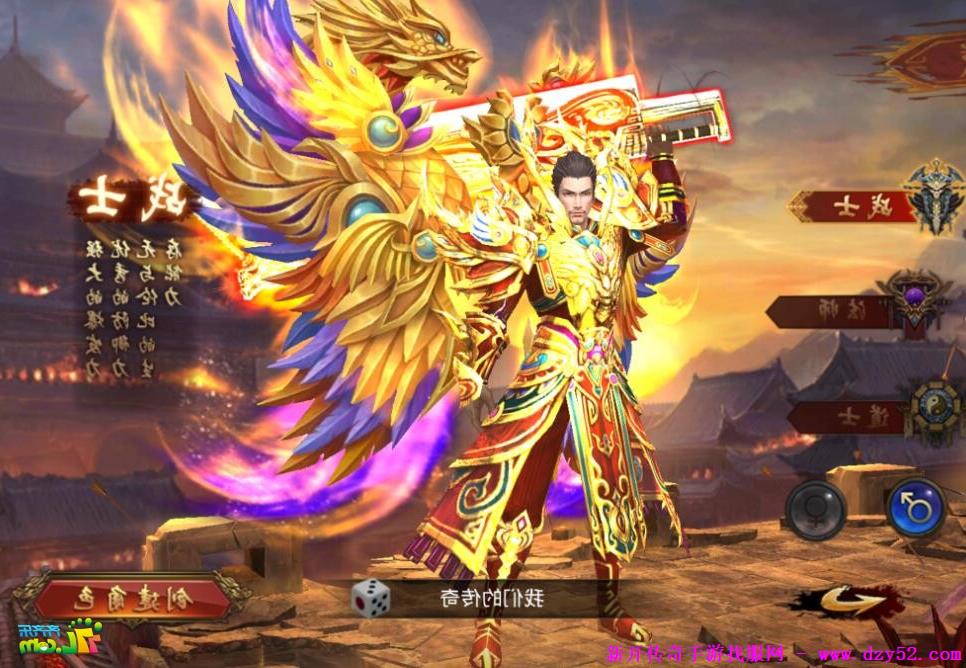 单职业传奇版本库 单职业传奇版本库