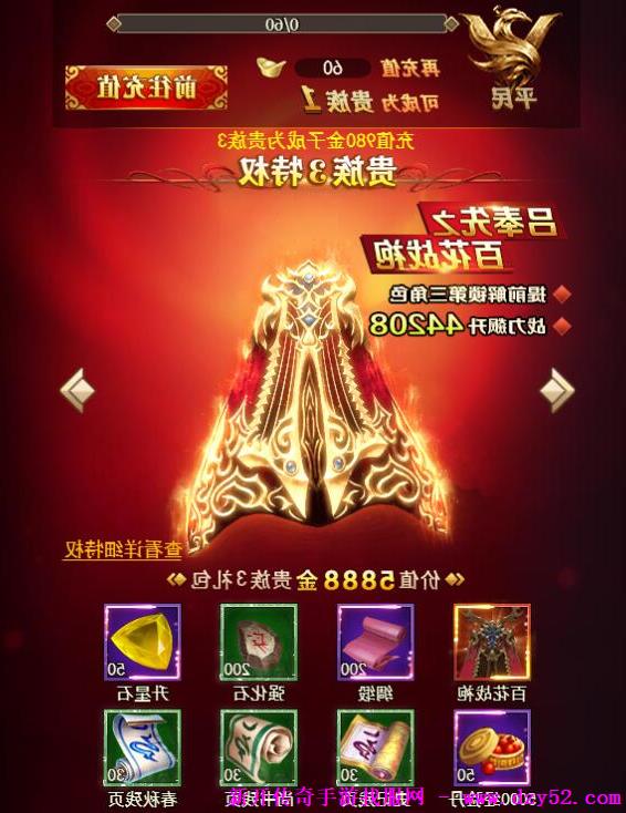 单职业传奇版本库