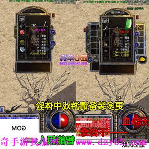 单职业传奇版本库 单职业传奇版本库