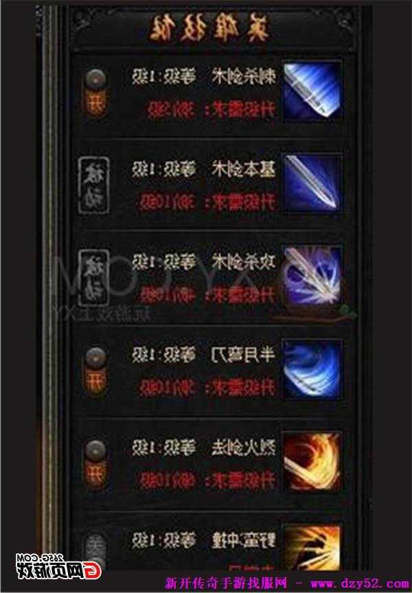 单职业传奇版本库 单职业传奇版本库