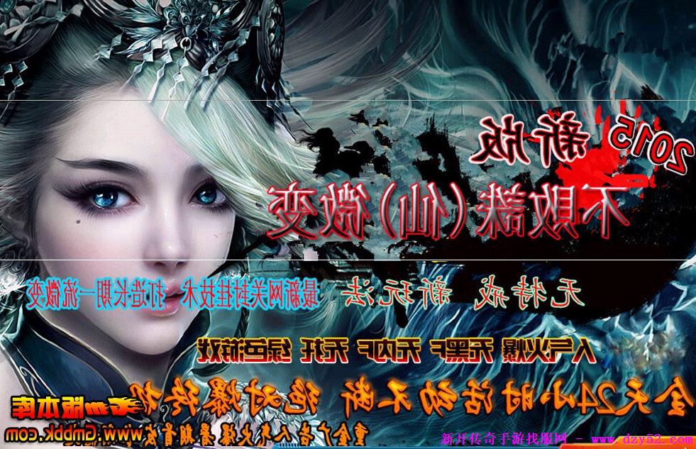 单职业传奇版本库