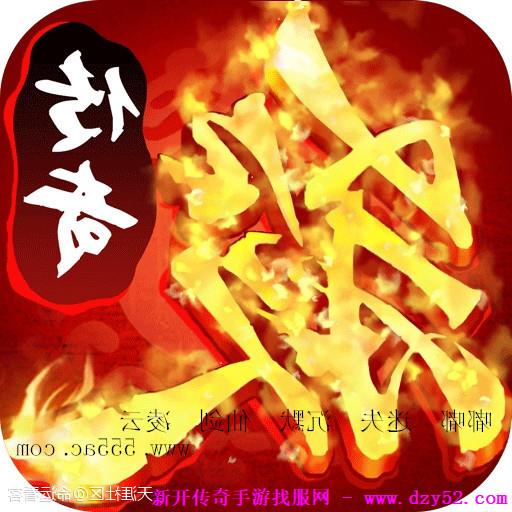 单职业传奇版本库 单职业传奇版本库