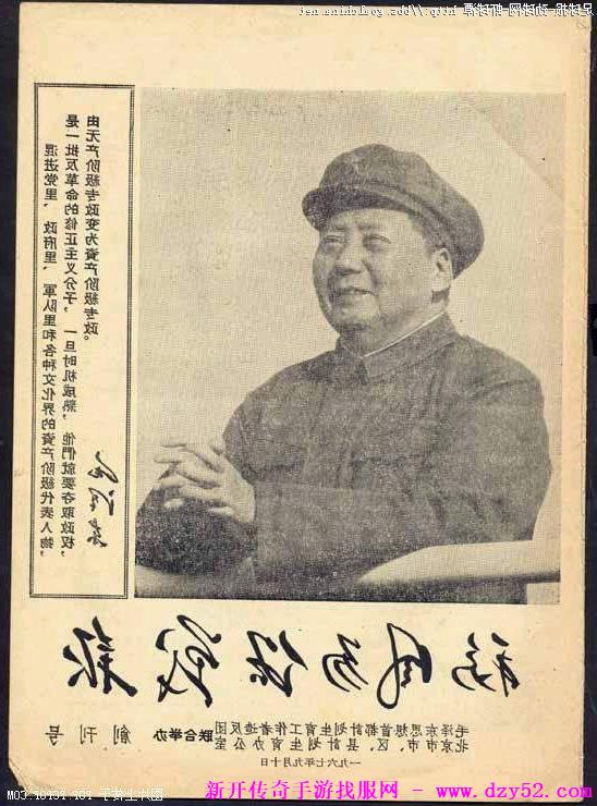 单职业传奇版本库 单职业传奇版本库