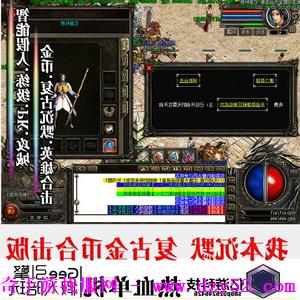 单职业传奇版本库 单职业传奇版本库