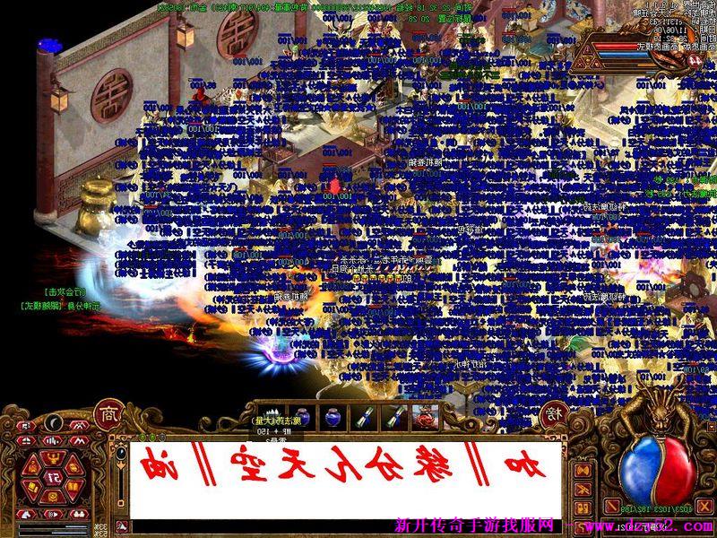 单职业传奇版本库