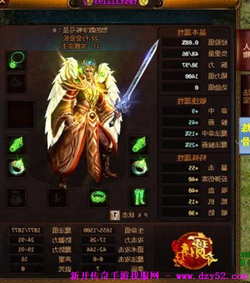 单职业传奇版本库 单职业传奇版本库