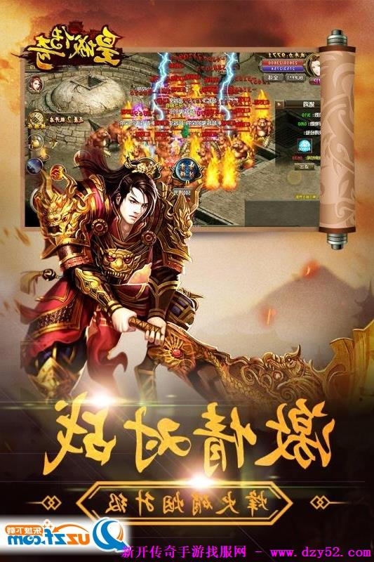 单职业传奇版本库 单职业传奇版本库