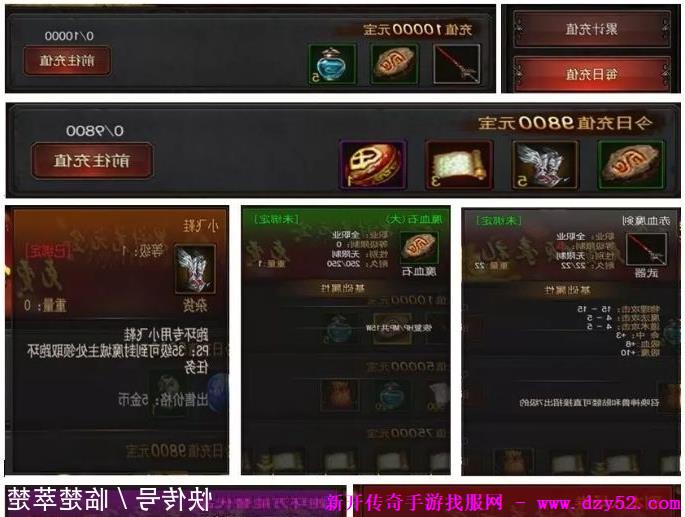 单职业传奇版本库 单职业传奇版本库