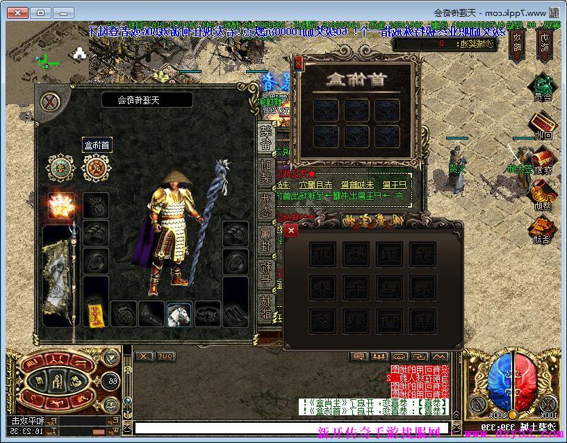 单职业传奇版本库 单职业传奇版本库