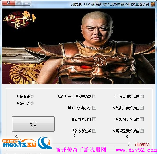 单职业传奇版本库 单职业传奇版本库