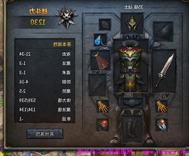 单职业传奇版本库 单职业传奇版本库