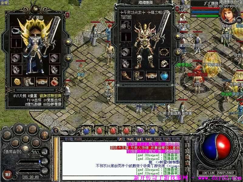 单职业传奇版本库 单职业传奇版本库