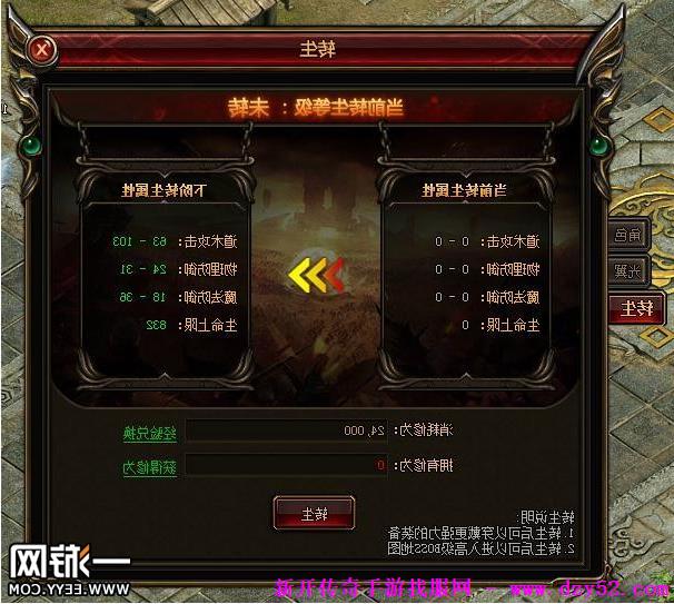 单职业传奇版本库 单职业传奇版本库