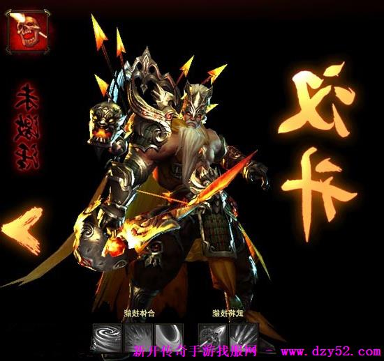 单职业传奇版本库 单职业传奇版本库