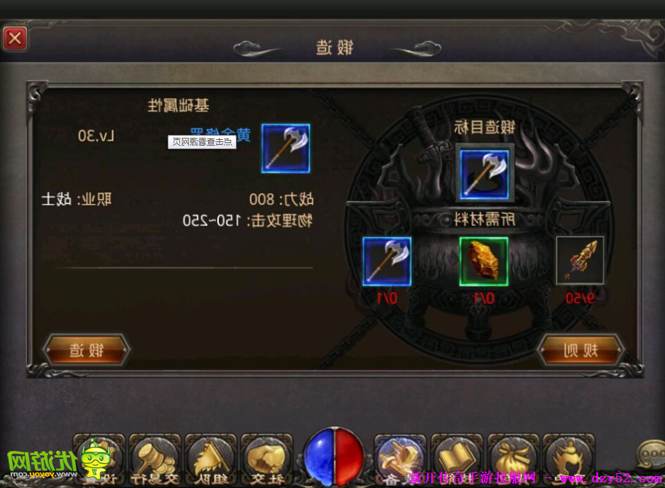 单职业传奇版本库 单职业传奇版本库