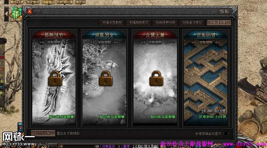 单职业传奇版本库 单职业传奇版本库