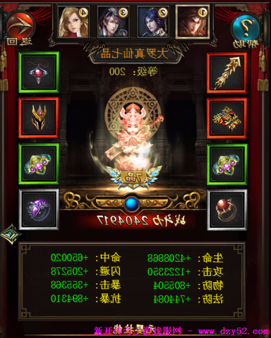 单职业传奇版本库 单职业传奇版本库
