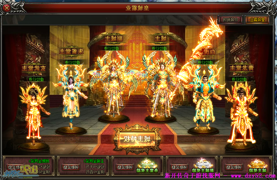 单职业传奇版本库 单职业传奇版本库