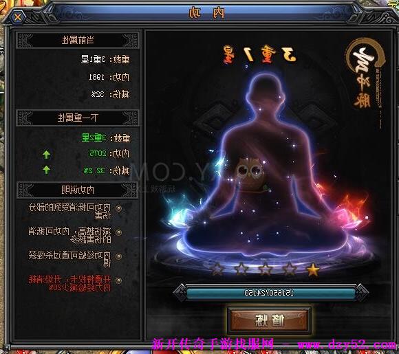 单职业传奇版本库 单职业传奇版本库