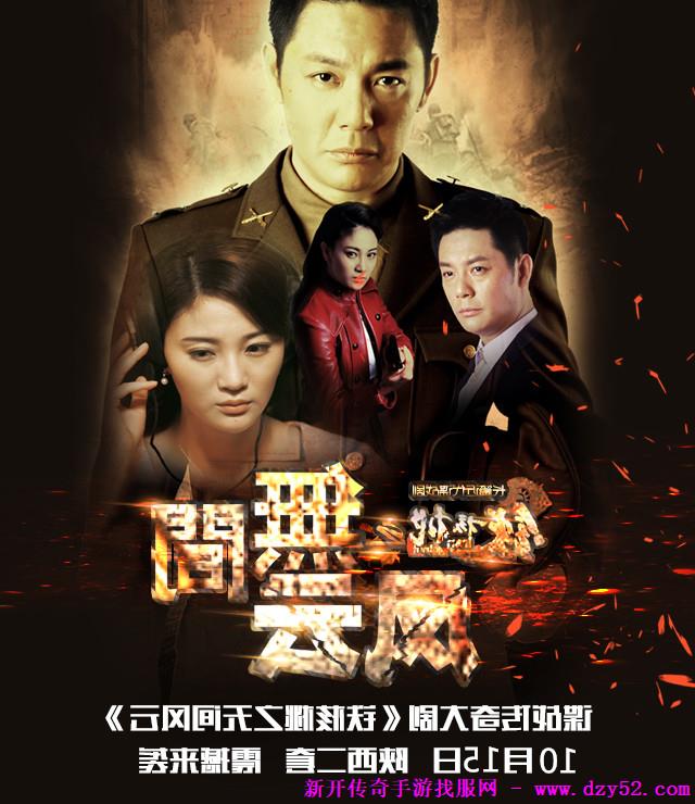 单职业传奇版本库 单职业传奇版本库