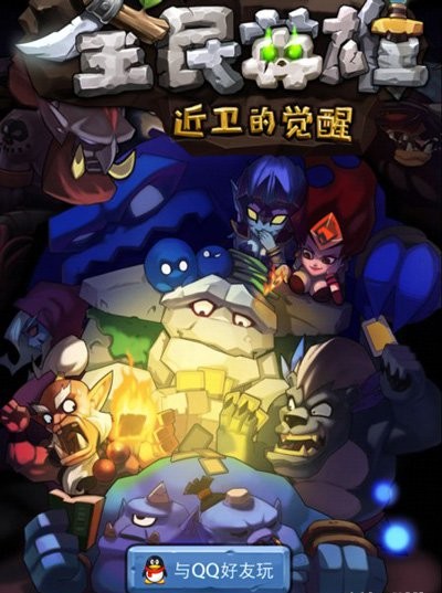 全民英雄DPS装备推荐攻略
