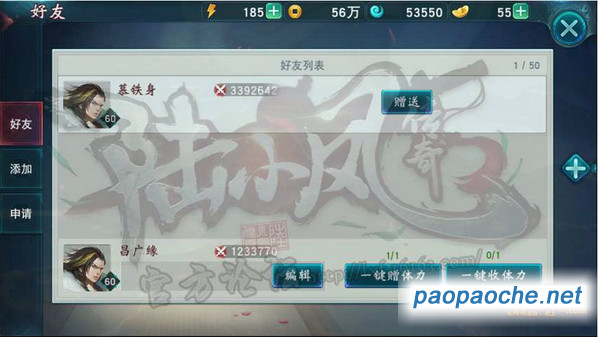 传奇私服歪歪公会